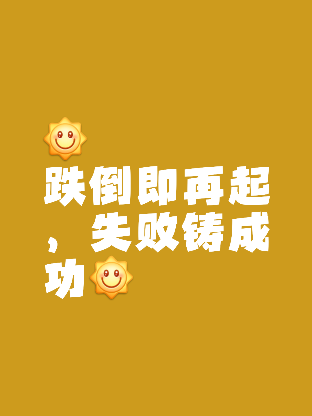 半岛体育官网入口-一方尴尬失误，难逃失败命运的简单介绍