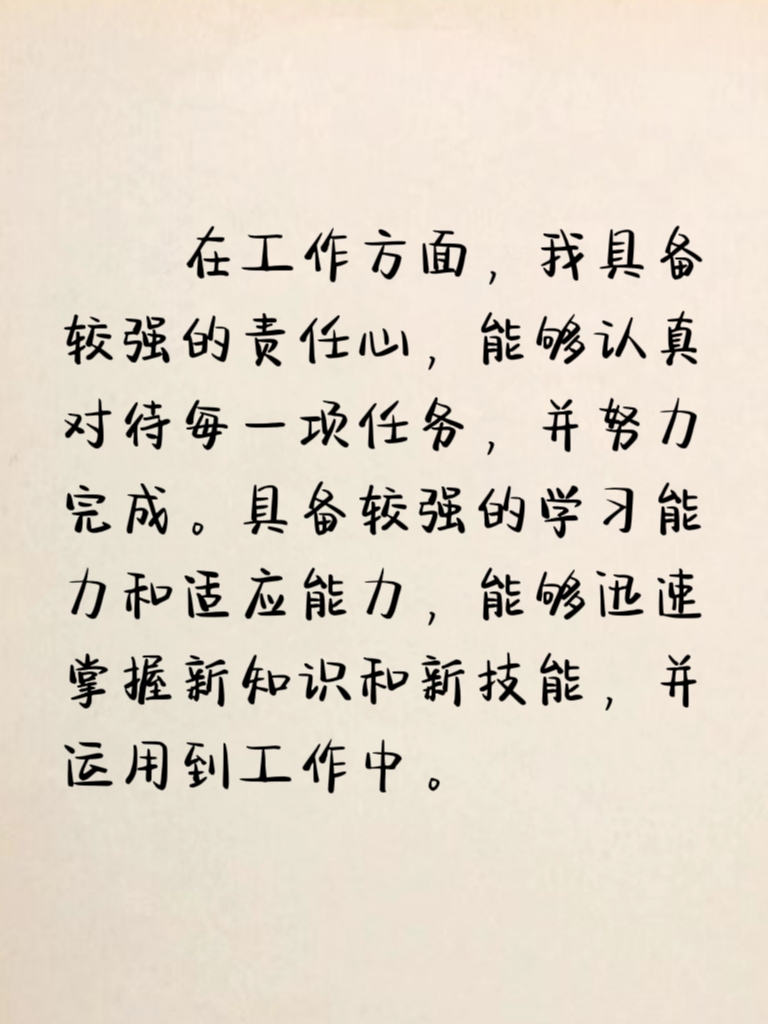 半岛体育app官网-乐观进取，胜者永远都有无限可能的简单介绍