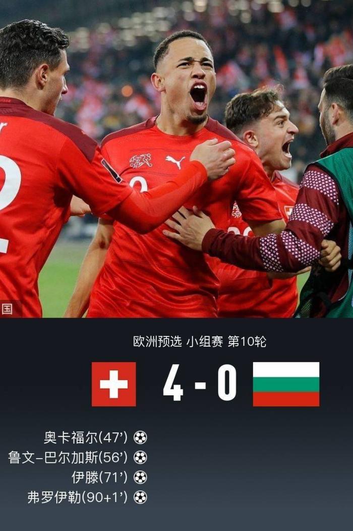 半岛体育官方网站-瑞士客场大胜保加利亚，取得胜利